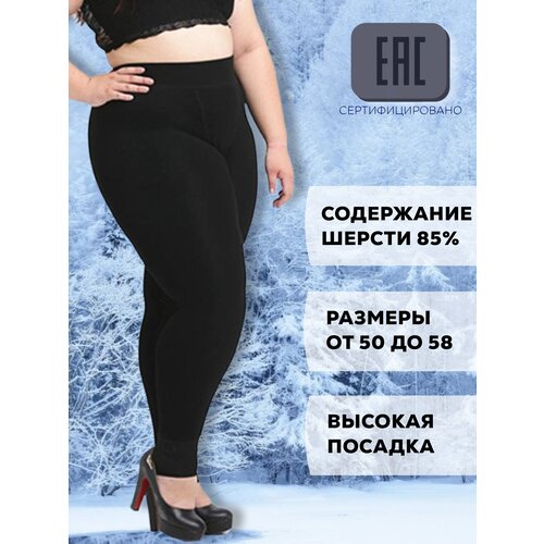 , утепленные, размер one size, черный