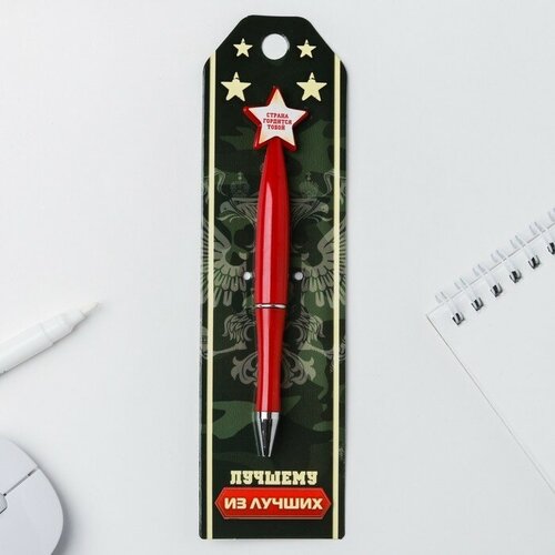 ArtFox Ручка со звездой «Настоящий герой» artfox ручка настоящий герой пластик