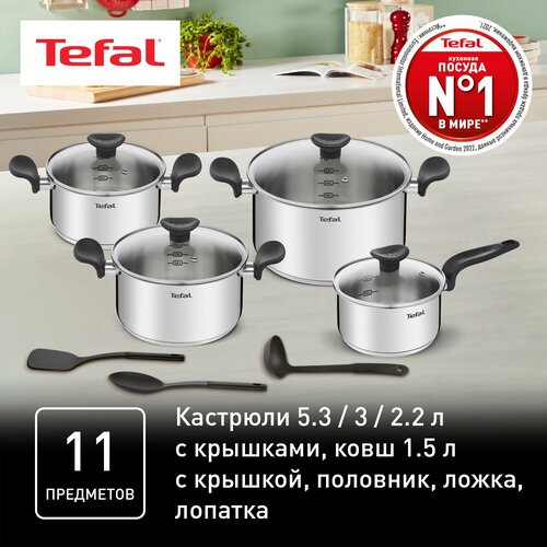 Набор посуды Tefal Primary, 11 предметов, серебристый, E308SB74