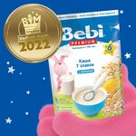 Bebi Premium молочная каша 7 злаков с 6 мес. 200 гр - изображение