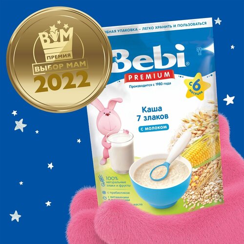 Bebi Premium молочная каша 7 злаков с 6 мес. 200 гр bebi premium молочная каша кукурузная с 5 мес 200 гр 9шт