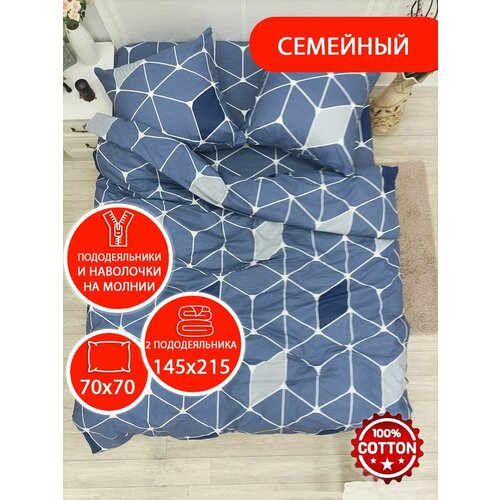 белый, синий