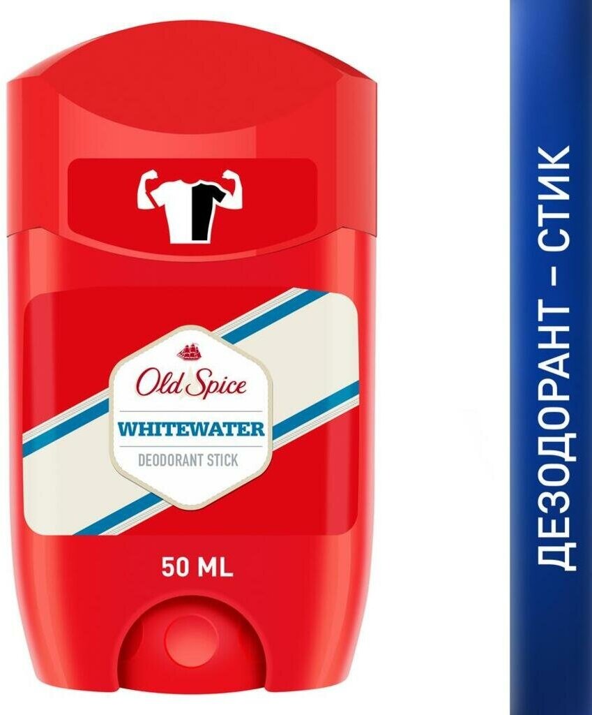 Дезодорант Old Spice, WhiteWater, для мужчин, стик, 50 мл