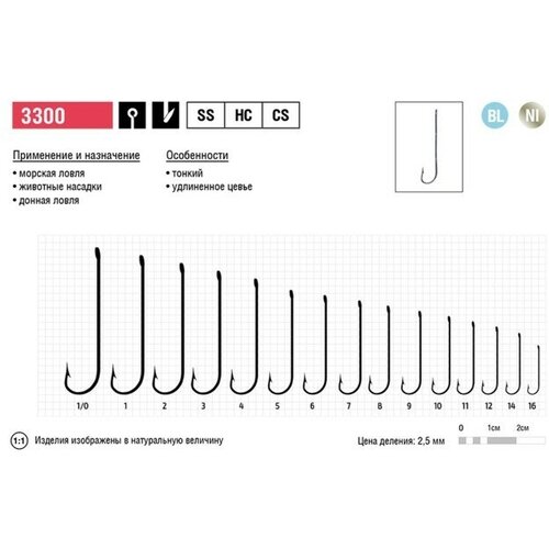 Крючки универсальные Maruto 3300, цвет Blue, № 2, 10 шт.