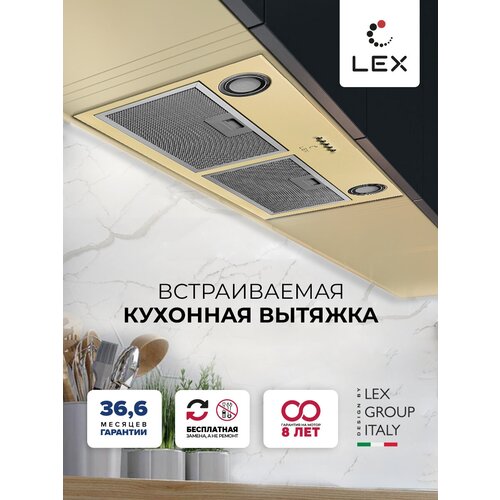 Кухонная вытяжка встраиваемая LEX GS BLOC P 900 Ivory кухонная вытяжка lex gs bloc p 900 white