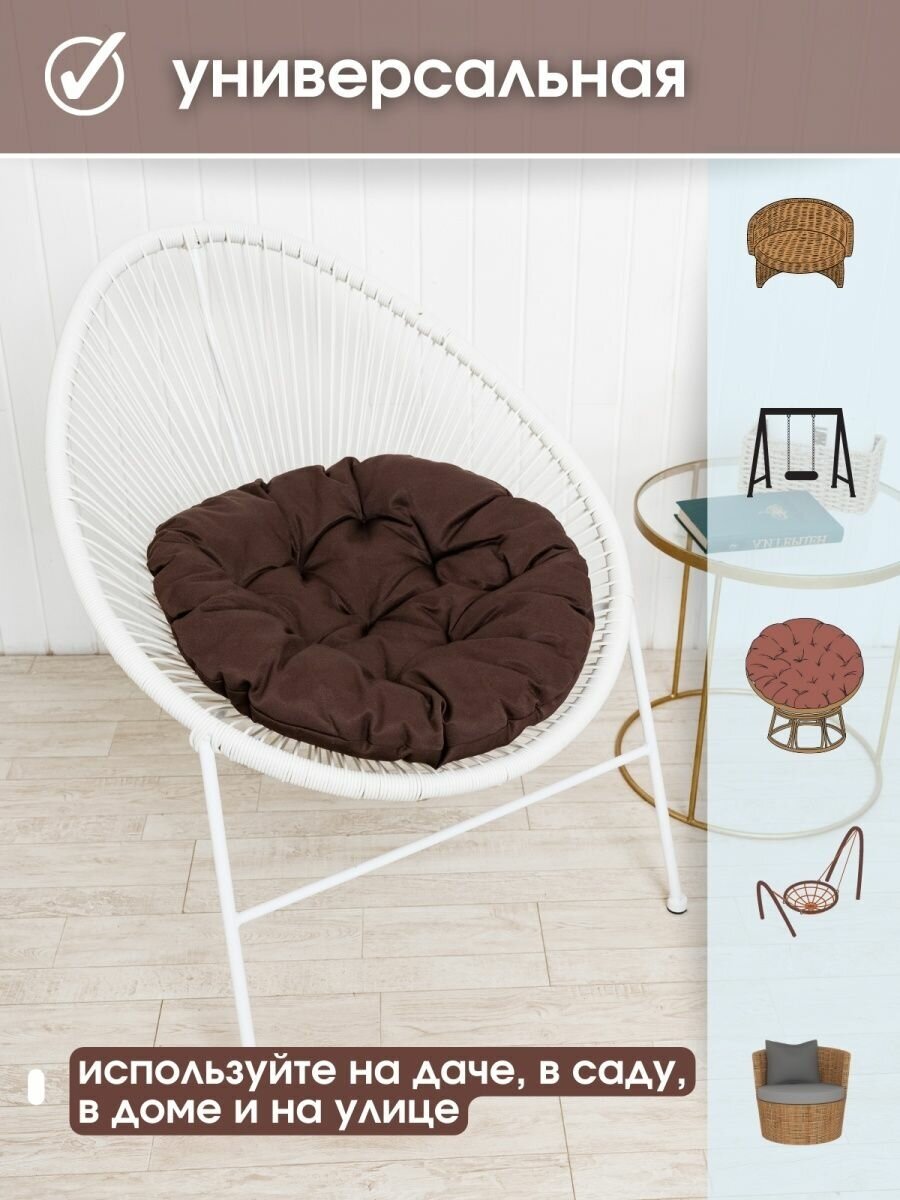 Подушка для садовой мебели, коричневый - фотография № 3