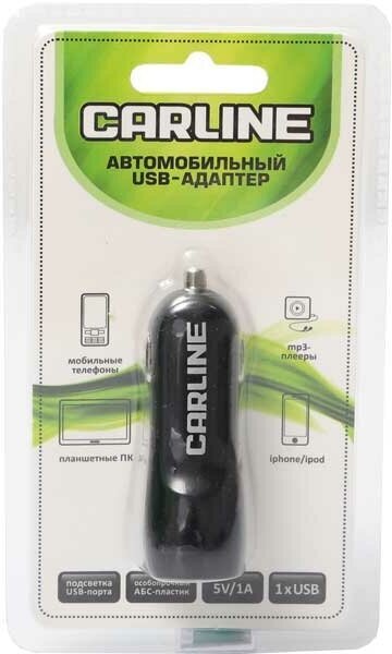 CarLine Адаптер автомобильный 2 USB (1A и 2.1А) в прикуриватель 12/24В CL-CH-2UB