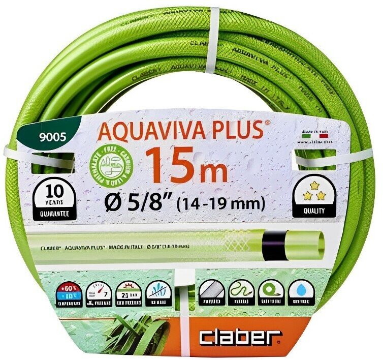 Шланг поливочный Claber Aquaviva Plus 9005 (5/8