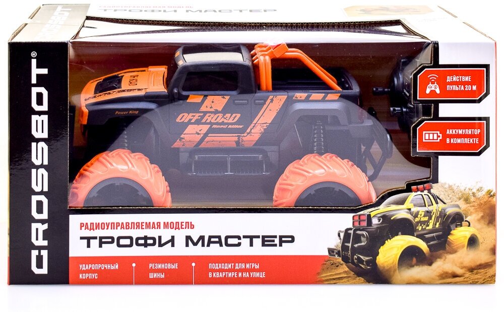 Автомодель Crossbot Джип Трофи Мастер 870596 (черный/оранжевый) - фото №9