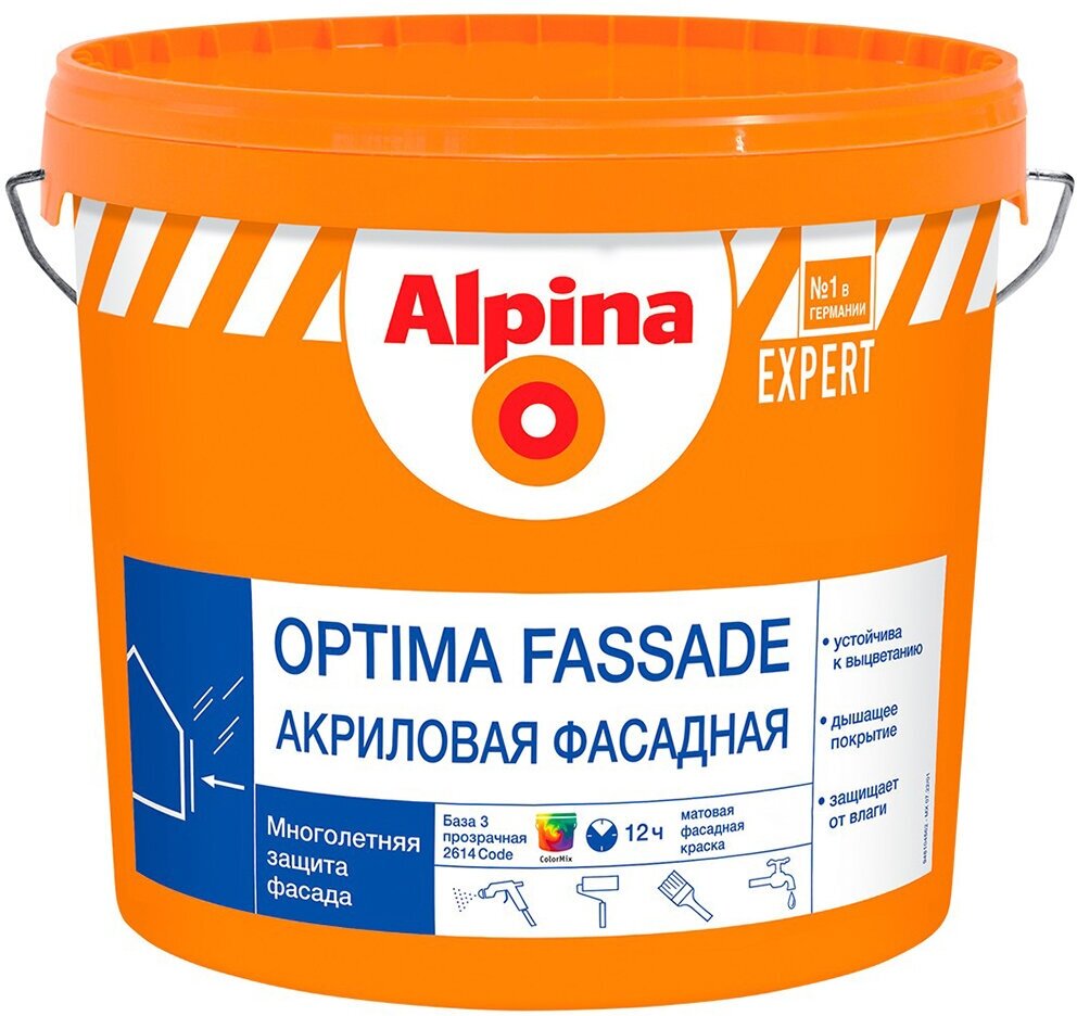 Краска фасадная Alpina Expert Optima Fassade, матовая, база 3, бесцветная, 8,46 л