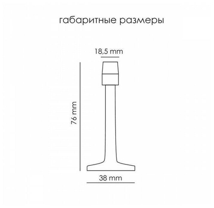 DS2 SG дверной ограничитель, цвет - золото матовое