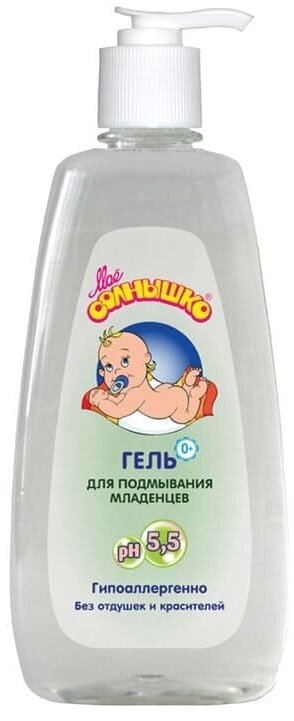 Гель Моё солнышко для подмывания младенцев, 400 мл - фото №7