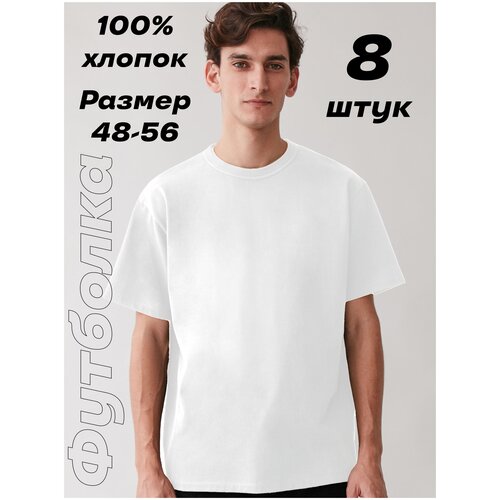фото Футболка хлопок, однотонная, размер xxxl, белый bestyday