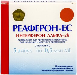 Реаферон-ЕС лиоф. д/приг. р-ра д/ин. и мест. прим., 0.5 млн.МЕ, 5 шт.