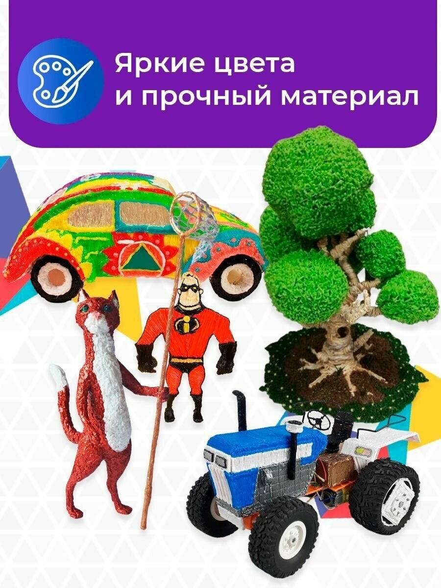 Пластик для 3D ручки Funtasy (для 3д ручки) 15 цветов по 5 метров  набор  безопасный  без запаха  леска пластмасса  картриджи