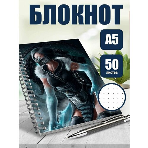 Блокнот А5 фильм Mortal Kombat