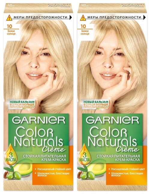 GARNIER Color Naturals стойкая питательная крем-краска для волос, 2 шт., 10 белое солнце