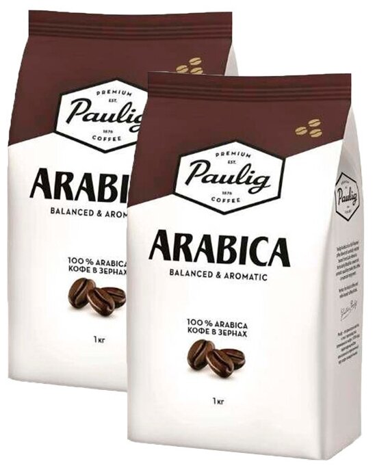 Кофе в зернах Paulig Arabica, 2 уп., 1 кг - фотография № 1