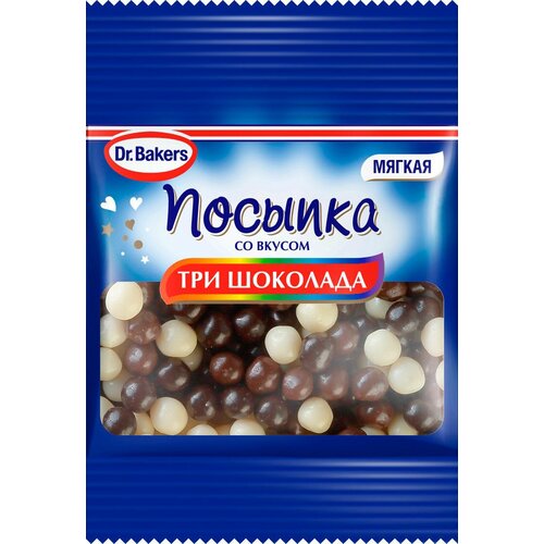 Посыпка Dr. Oetker Три шоколада