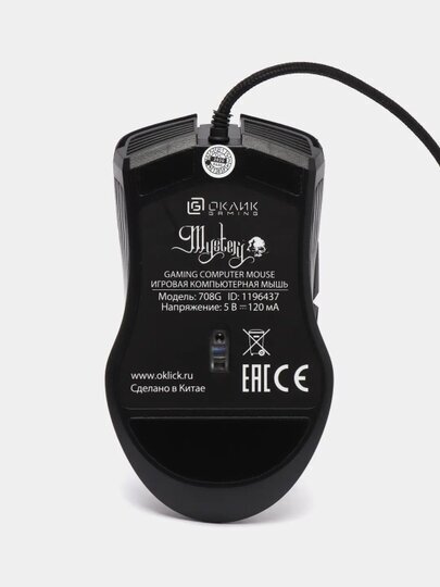 Мышь OKLICK 708G Mystery Black USB