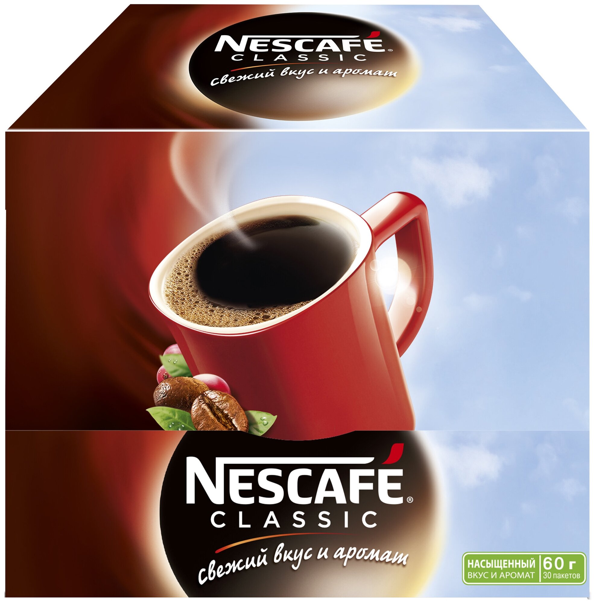 Nescafe Кофе Нескафе, Классик 2 гр. 30 пакетов/ Кофейный напиток растворимый сублимированный в пакетиках - фотография № 9