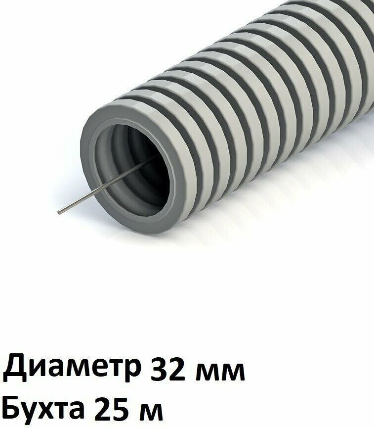 Труба гофрированная Промрукав ПВХ тяжелая 750 Н серая с/з d32 мм (25м/уп)