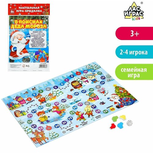 фото Настольная игра в поисках деда мороза denco store