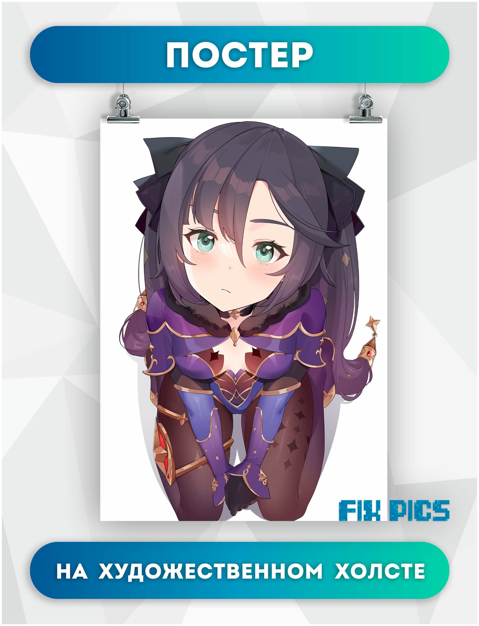 Геншин импакт genshin impact Мона ножки в чулках девушка гидро ...