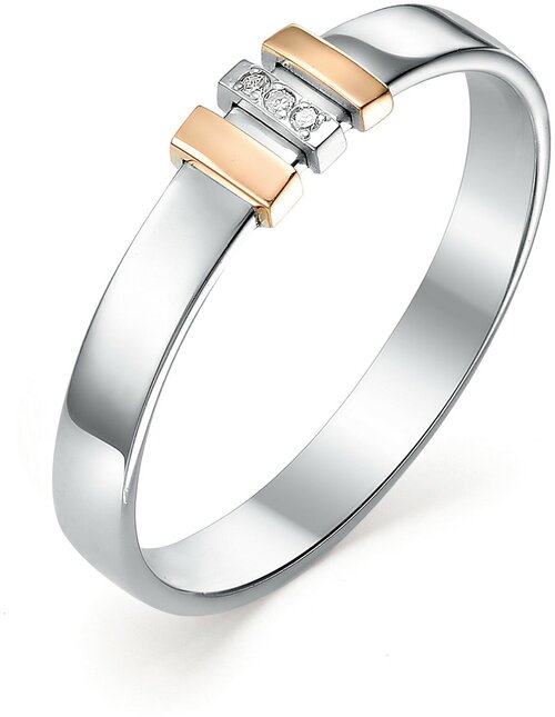Кольцо Diamant online, серебро, 585, 925 проба, бриллиант, размер 21
