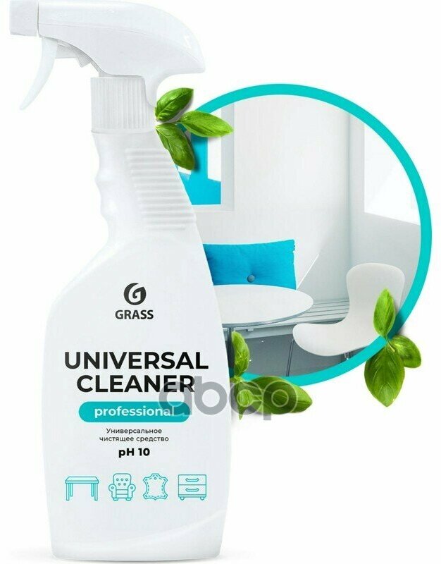 125532_Чистящее Средство! Универсальное 'Universal Cleaner Professional' (Флакон 600 Мл) GraSS арт. 125532