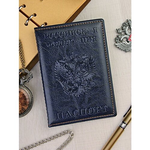 именная обложка для паспорта премиум сердце из слов мужу черная Обложка для паспорта RINGGOLDI, синий