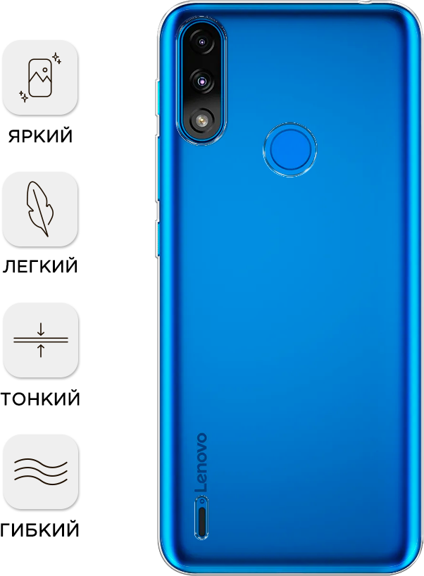 Силиконовый чехол на Motorola Moto E7 Power / Моторола Мото Е7 Павер, прозрачный