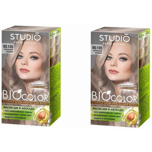 Крем-краска для волос Studio (Студио) Professional BIOcolor, тон 90.105 - Пепельный блондин х 2шт