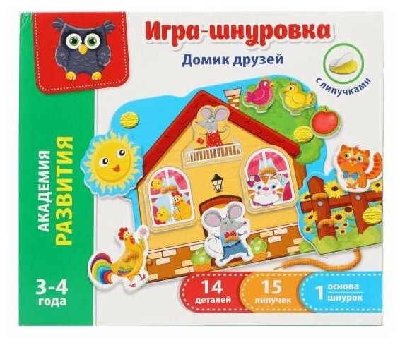 Игра-шнуровка с липучками Vladi Toys Домик друзей - фото №6