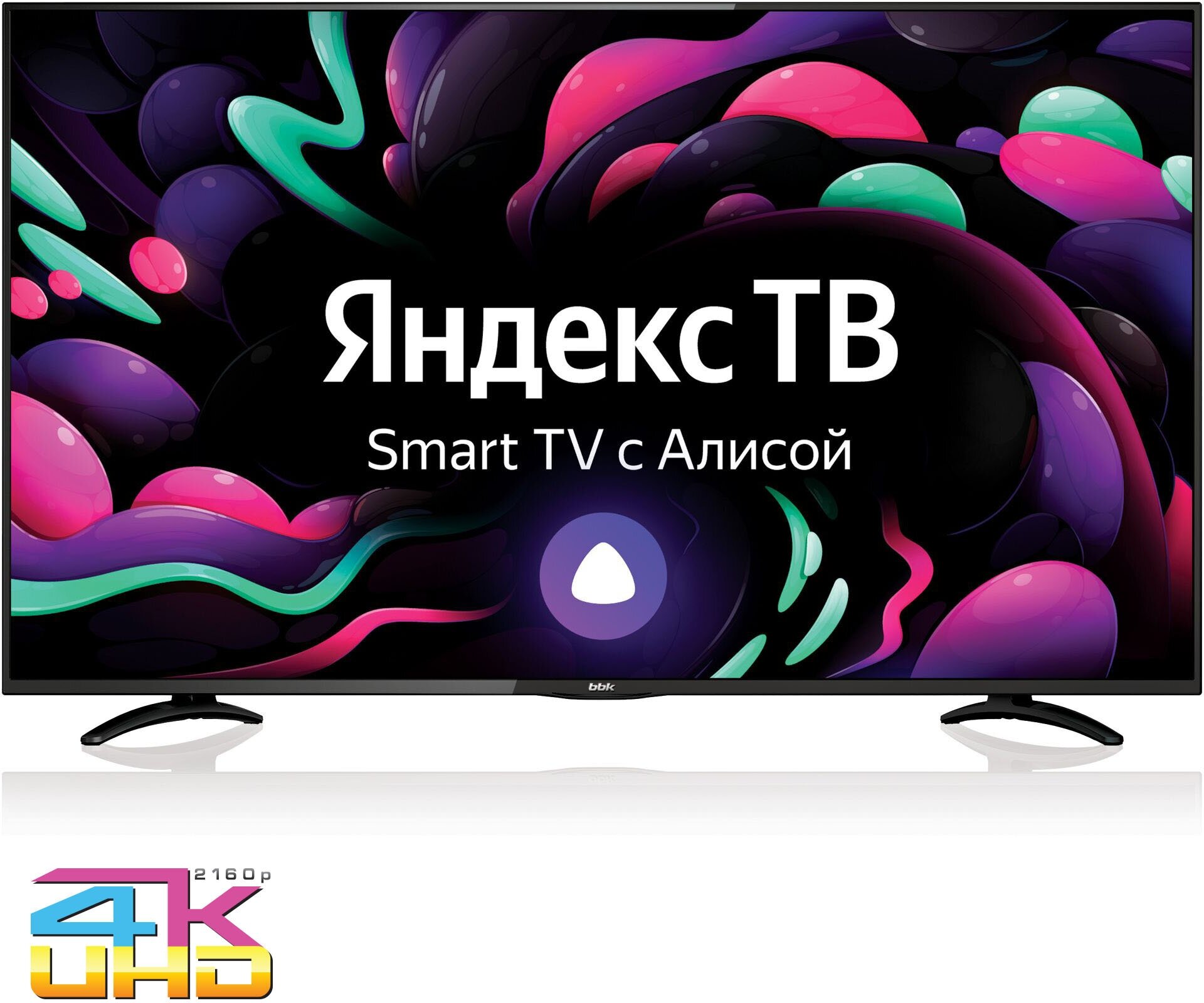 Телевизор LED 50" BBK 50LEX-8289/UTS2C Яндекс. ТВ черный Ultra HD USB WiFi Smart TV (RUS)