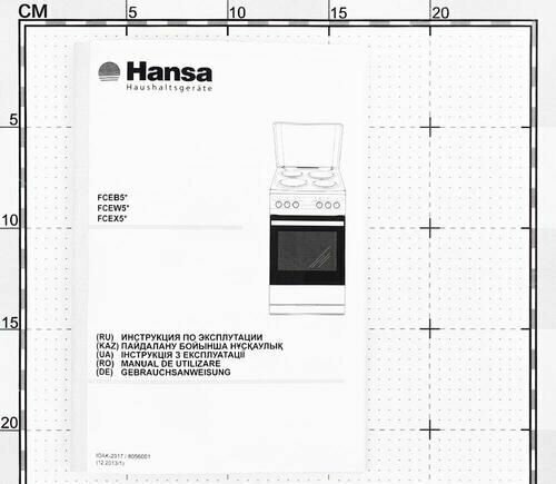 Плита электрическая Hansa - фото №14