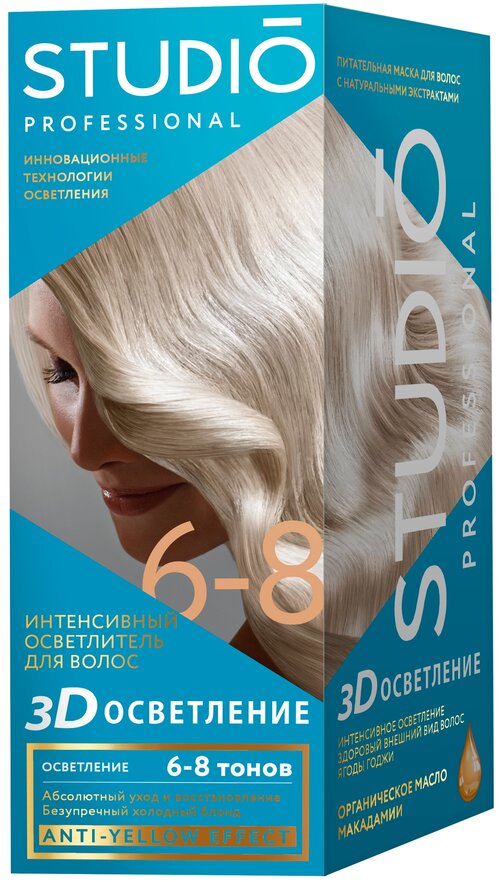 Essem Hair Studio Professional интенсивный осветлитель для волос 3D осветление на 6-8 тонов, 25 мл