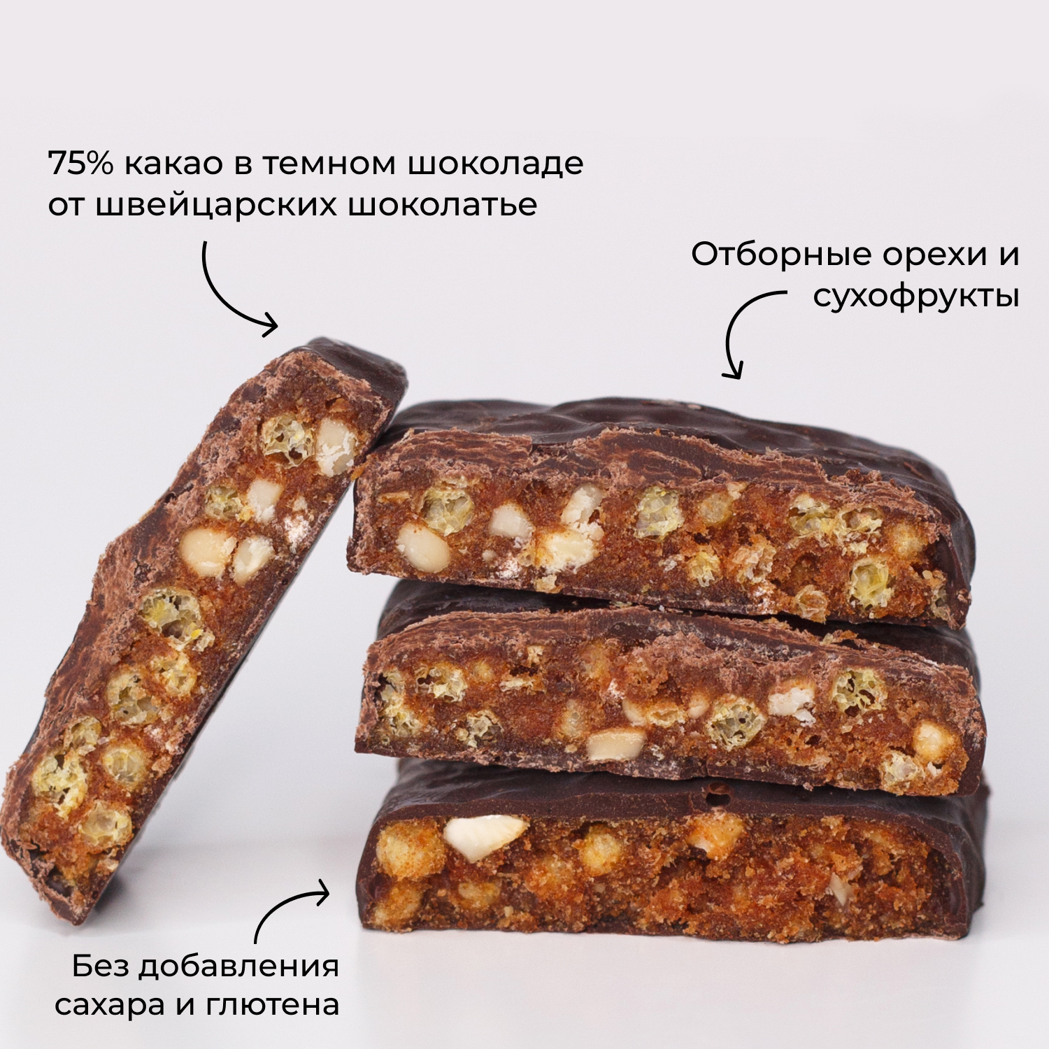 Батончик Bite Crispy Макадамия-Ваниль в темном шоколаде без сахара, 20 штук по 45г - фотография № 9