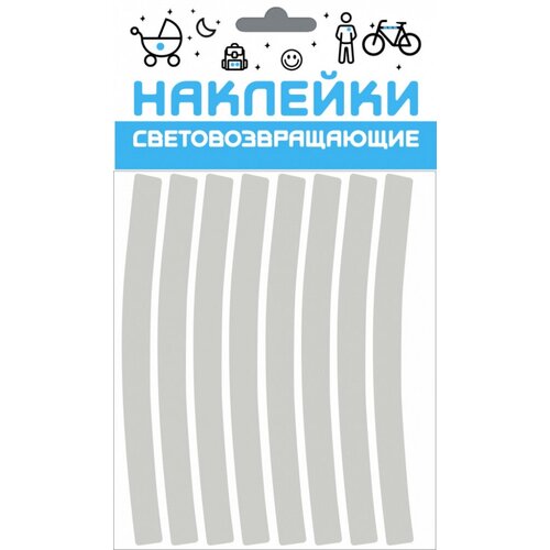 фото Cova набор наклеек светоотражающих на обод металлик 2 шт
