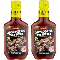 Маринад, "Костровок Жарим мясо", классический, для шашлыка, 300г 2 шт