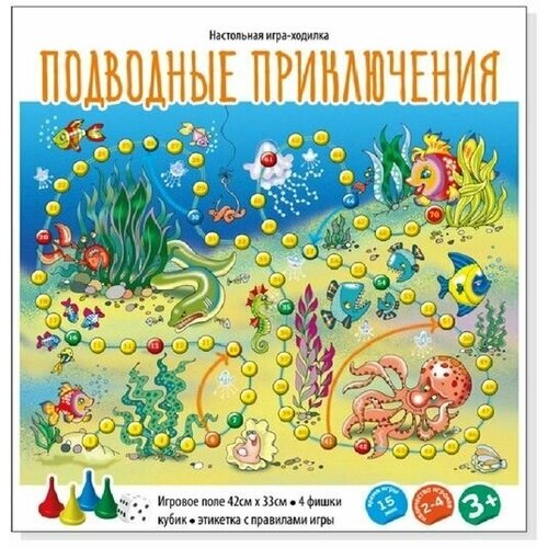 Настольная игра-ходилка 