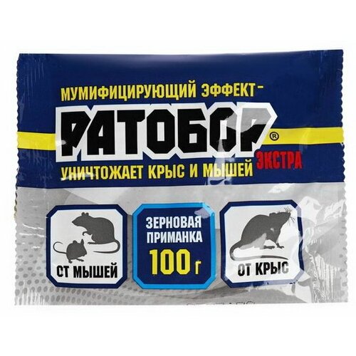 Зерновая приманка от грызунов Экстра, 100 г, 5 шт.
