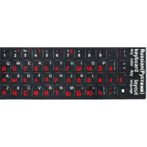 Наклейки на клавиатуру с русскими буквами для ноутбука, настольного компьютера наклейки на клавиатуру с английскими и русскими буквами черные полноценные наклейки на клавиатуру с числами для ноутбука настольного пк