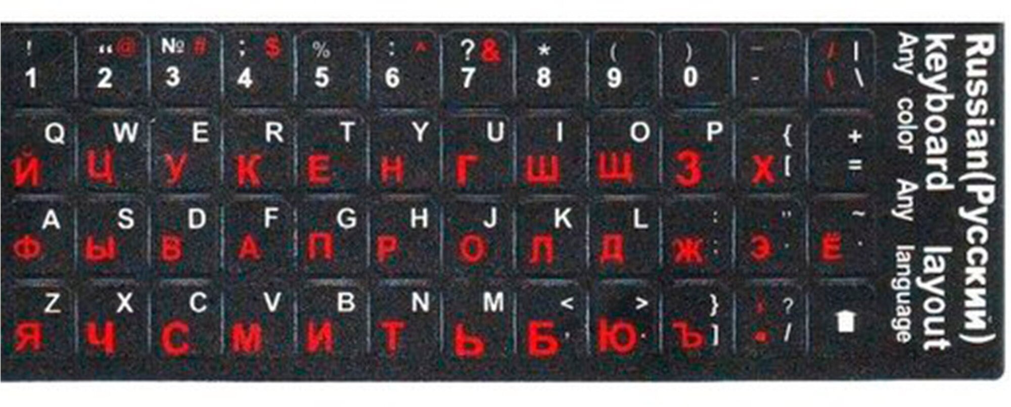 Наклейки на клавиатуру с русскими буквами для ноутбука, настольного компьютера