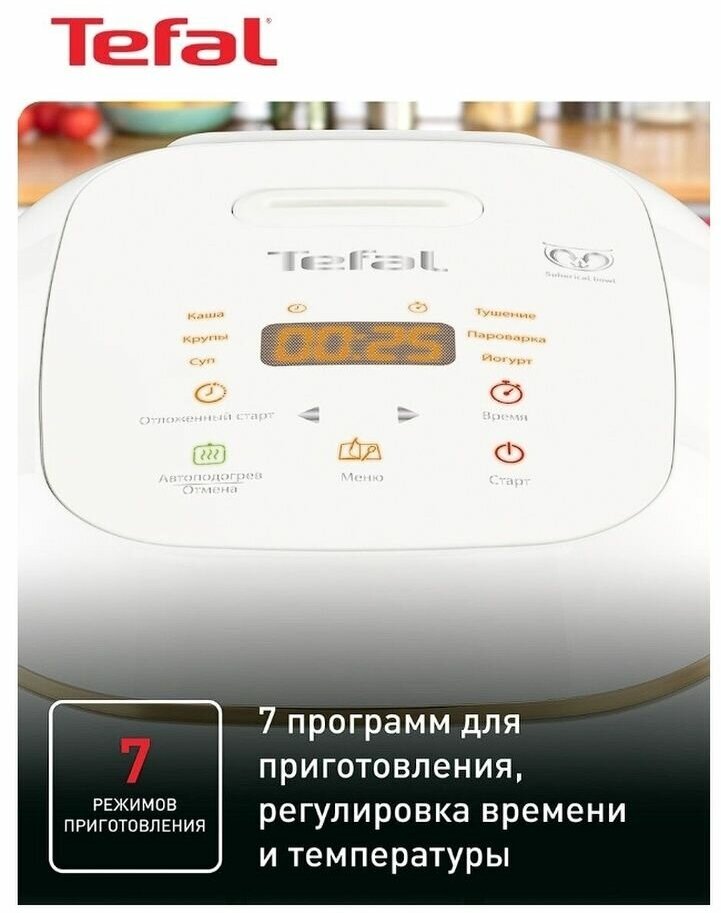 Мультиварка Tefal - фото №16