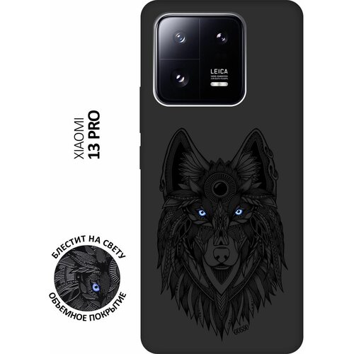 Матовый Soft Touch силиконовый чехол на Xiaomi 13 Pro, Сяоми 13 Про с 3D принтом Grand Wolf черный матовый soft touch силиконовый чехол на xiaomi 13 pro сяоми 13 про с 3d принтом nirvana черный