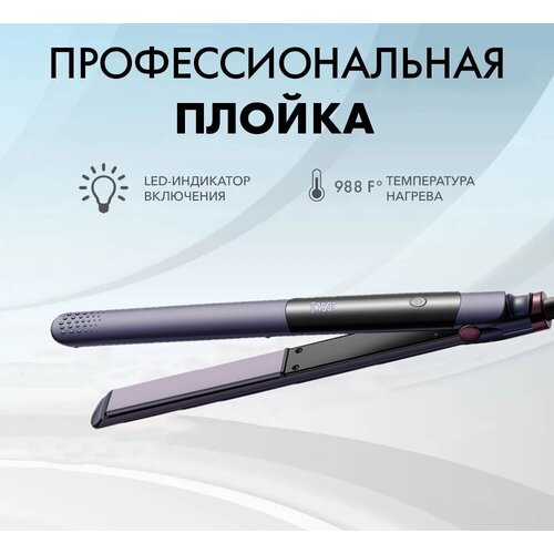 Профессиональный выпрямитель для волосЩипцы утяжок для выпрямления и Плойка утюжок для завивки волосвыпрямитель для локоновкерамические лезвия 222200₽