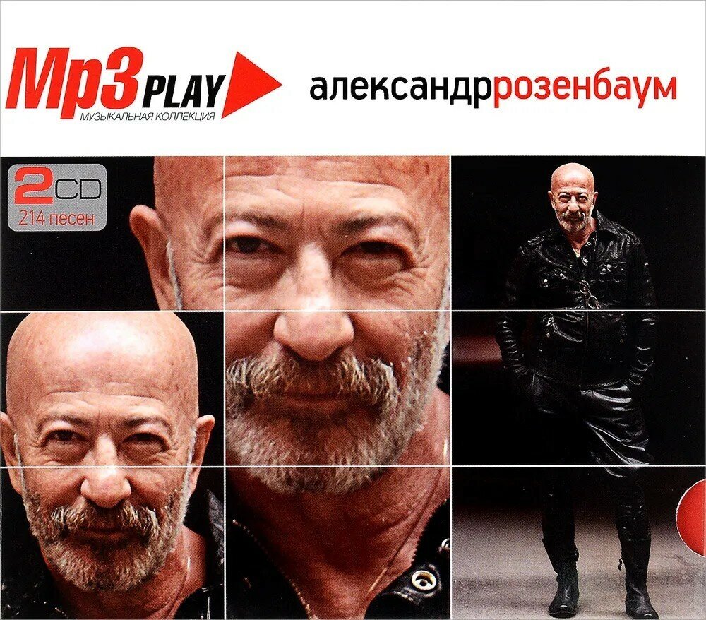 Александр Розенбаум MP3 Play Музыкальная Коллекция (2MP3) United Music Group