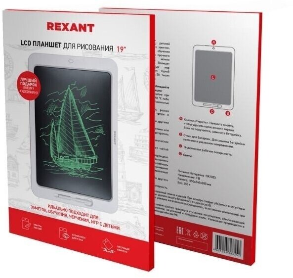 Графический планшет Rexant 70-5006 - фото №9