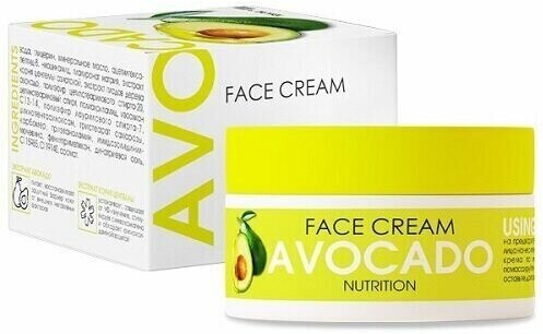 Питательный крем для лица с авокадо Tai Yan Avocado Face Cream, 50 г